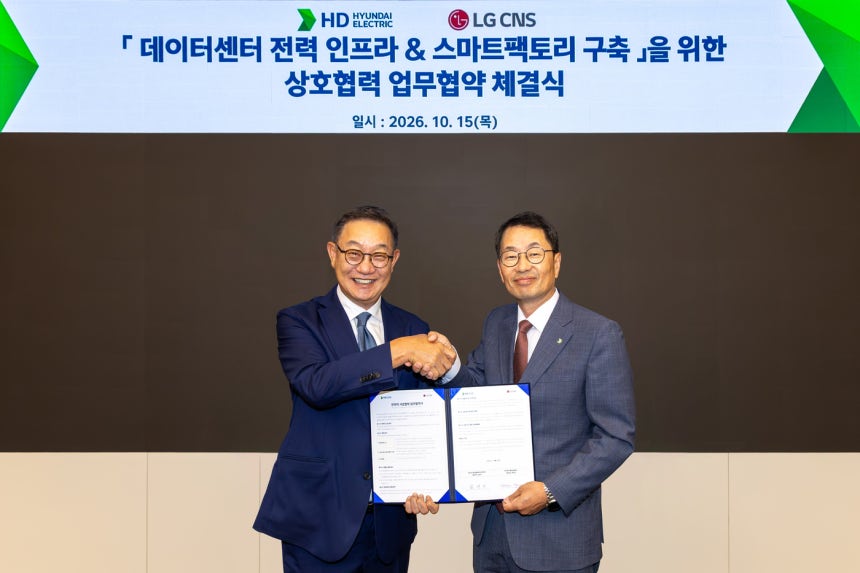 현신균 LG CNS 대표(왼쪽)와 김영기 HD현대일렉트릭 대표가 지난 15일 경기도 성남시에 있는 HD현대 글로벌 R&D센터에서 '데이터센터 전력 인프라·스마트팩토리 구축을 위한 상호협력 업무협약'을 체결한 후 기념