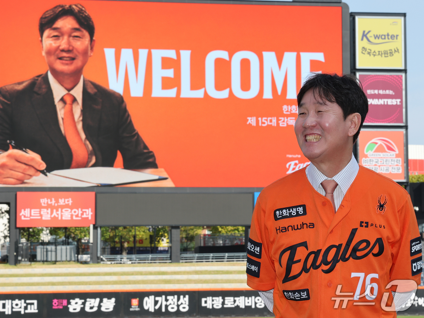 <b>류지현</b>, <b>한화</b> 15대 감독 <b>취임</b>…"지속 가능한 강팀 만들 것"