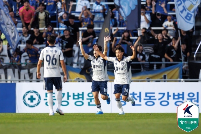 울산이 부천을 2-1로 꺾었다.(한국프로축구연맹 제공)