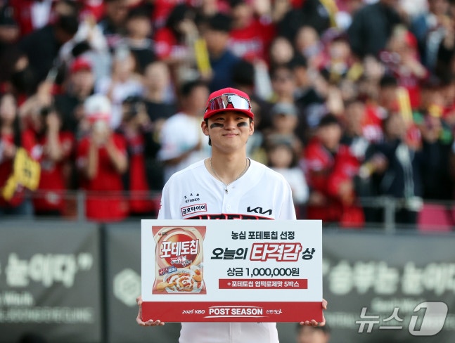 17일 오후 전남광주 기아챔피언스필드에서 열린 프로야구 2026 신한 SOL KBO 포스트시즌 준플레이오프 1차전 LG 트윈스와 KIA 타이거즈의 경기, 5대1 승리를 거둔 KIA 김도영이 '오늘의 타격감 상'에 선정된 후 기념 촬영을 하고 있다. 이날 김도영은 3번 타자로 선발 출전해 4타석 3타수 2안타(2홈런) 2득점 4타점 맹활약을 펼쳤다. 2026.10.17 ⓒ 뉴스1 김진환 기자