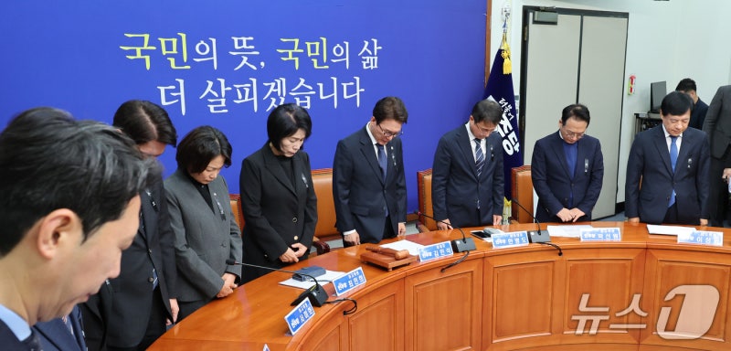 부승찬 소방 재정 발언 논란과 김민석의 직권조사 명령 배경