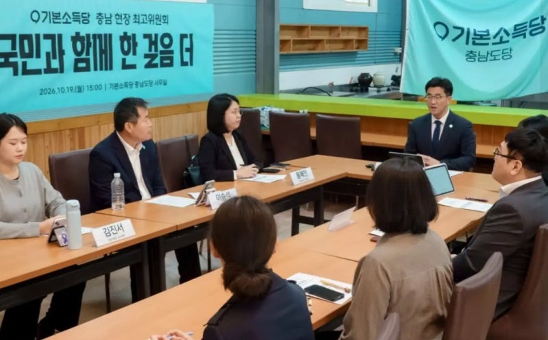 <b>용혜인</b> "이게 '유령 시도당·농장 시도당'이냐"…충남도당 회의실 <b>공개</b>