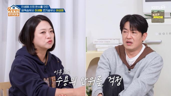 '옥문아' <b>허성태</b>, <b>김수용 응급처치</b> 도와…"살아달라고 기도"