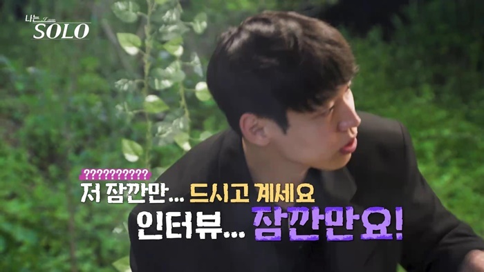 나는 솔로 34기 영철의 공개 플러팅과 현숙의 부담감 분석
