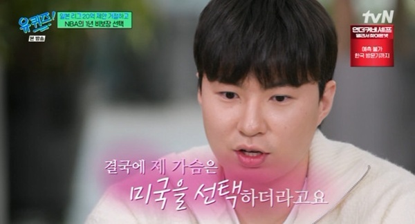 '농구金' <b>이현중</b>, 연봉 20억 포기한 이유?…"<b>비보장 계약</b>도 기회"