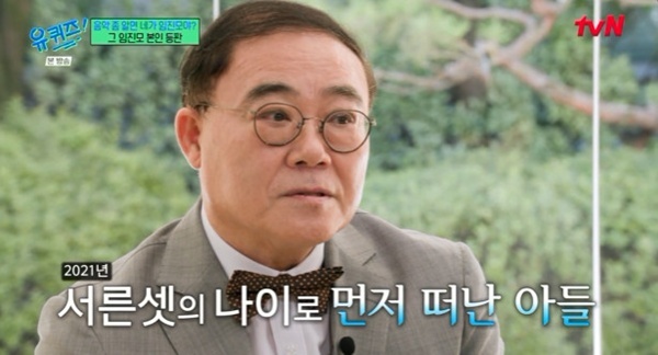 임진모 BTS 그래미 보이콧 의미와 한국 음악의 독립 선언 관련 사진