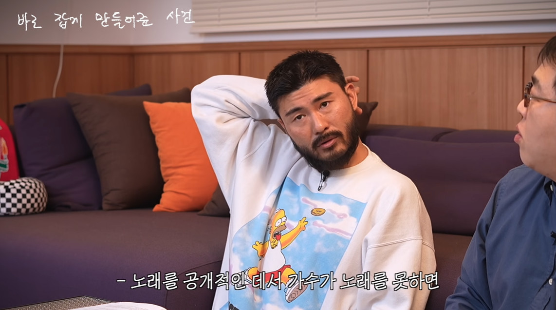 「빠더너스 BDNS」の動画で、ステージで歌えなかったら謝るべきだと話すカーダーガーデン