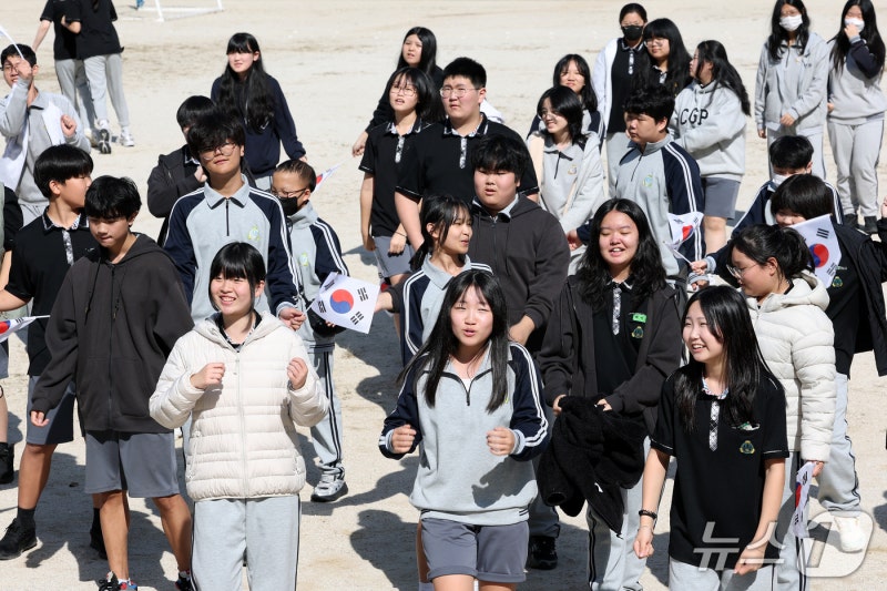 <b>독도</b> 사랑