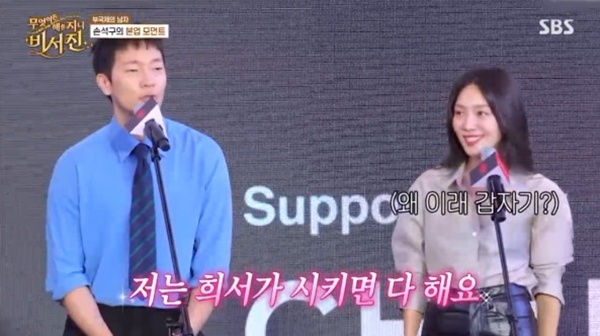 <b>손석구</b> "<b>최희서</b>가 시키면 다 해"…특별한 관계 고백 [RE:TV]