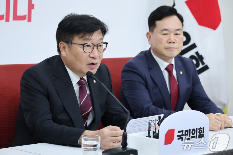 정점식 "與 '<b>조희대 국정조사</b>' 추진, 탄핵 소추보다 더 악질적"