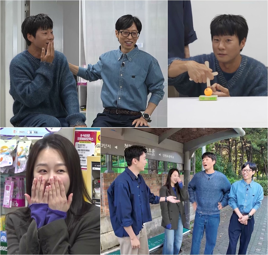 SBSバラエティー『틈만나면,』の場面写真