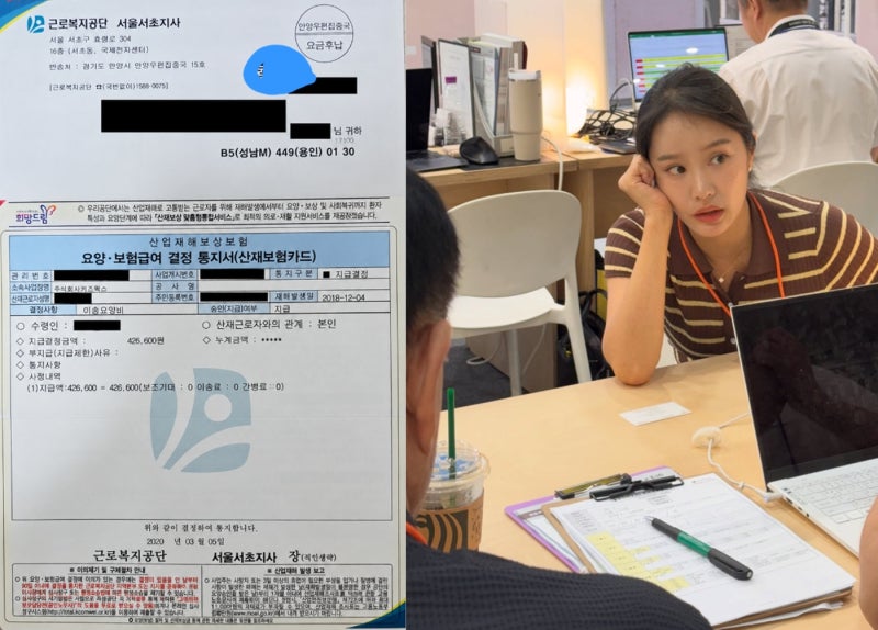 포브스 올랐던 <b>헤이지니</b>의 실체?…"연봉 2000, 하루 16시간 근무" <b>폭로</b> ...