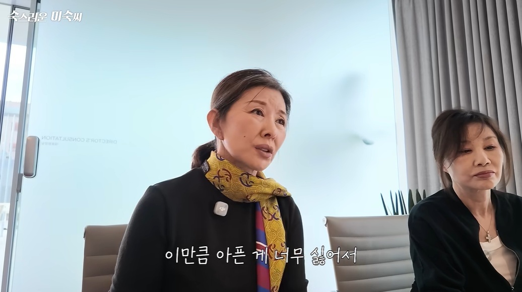 健康相談の場で話すイ・ミスクと姉