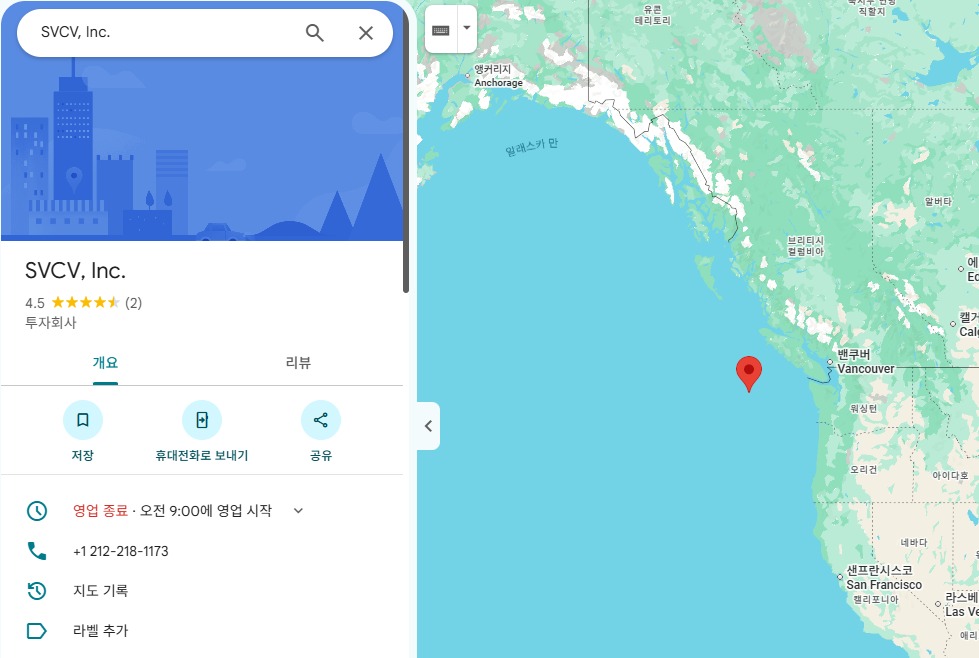 米ワシントン州沖の太平洋上に表示されたSVCV, Inc.のGoogleマップ情報