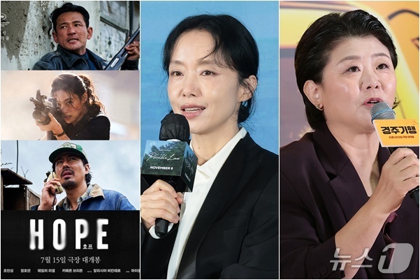 映画『HOPE』のポスターとチョン・ドヨン、イ・ジョンウン