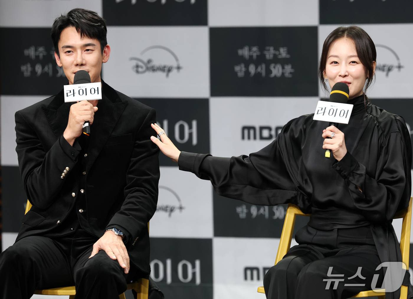 <b>유연석</b>·<b>서현진</b>, 거짓말 같이 10년 만에 <b>재회</b>