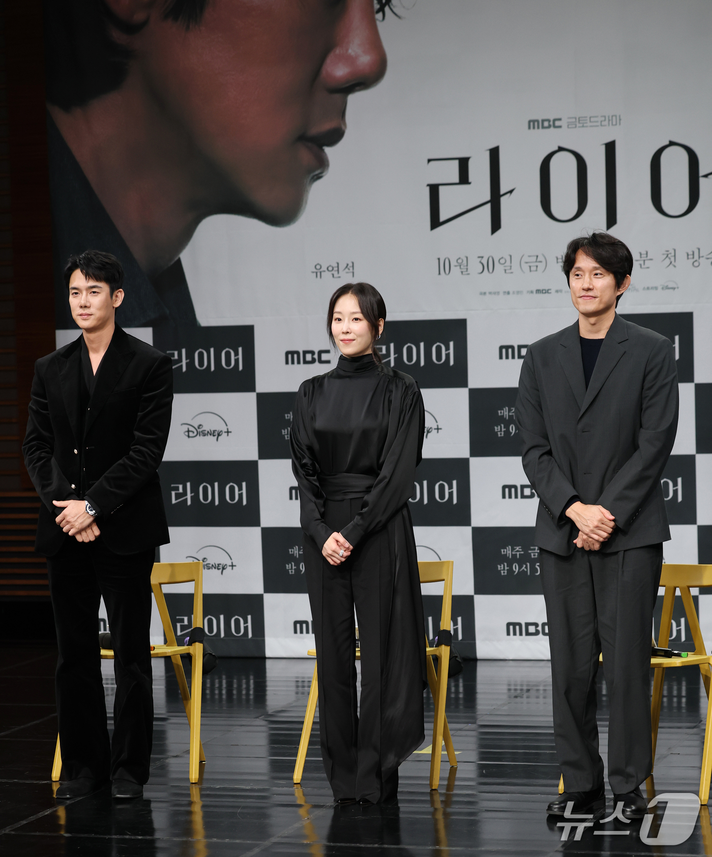 MBCドラマ『ライアー』制作発表会で並ぶユ・ヨンソク、ソ・ヒョンジン、チョ・ヨンミン監督（左から）
