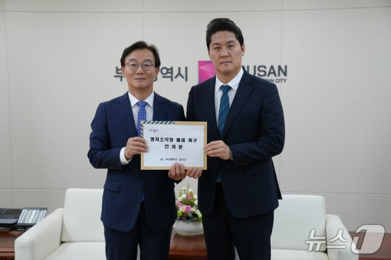 박상준 강서구청장, 전재수 시장에 '23년 된 명지소각장 조속 폐쇄' 촉구