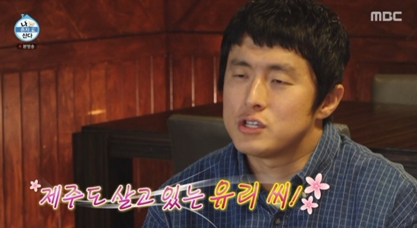 <b>기안84</b>, 소녀시대 <b>유리</b>와 제주도 만남…빈티지 원피스 <b>선물</b>