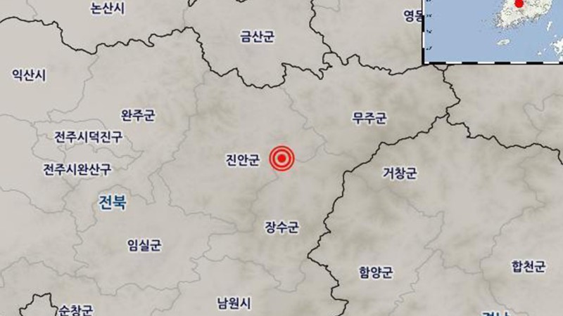 전북 장수군서 규모 3.5 지진…전국에 긴급<b>재난문자</b>