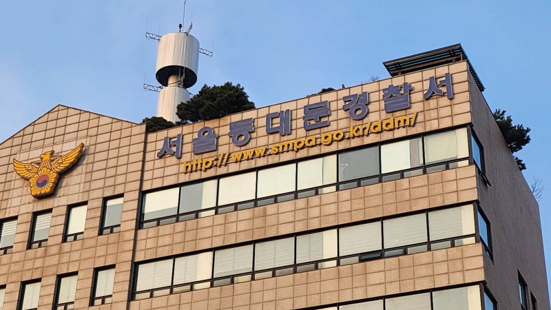 '위안부 매춘' 발언 <b>경희대 교수 송치</b>…명예훼손 혐의