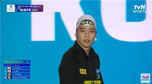 배영 <b>이주호</b>, 한국 수영 최초 <b>세계선수권</b> 결선행