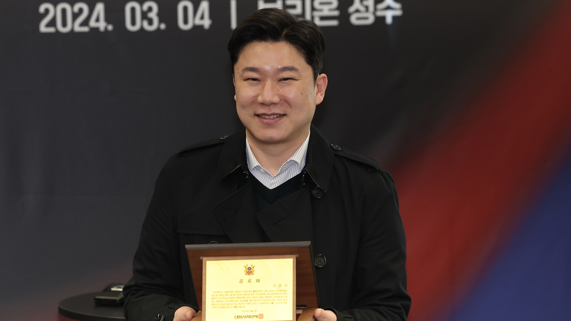 총 내려놓은 <b>황제 진종오</b> "다시 태어나도 <b>사격</b>할 것"