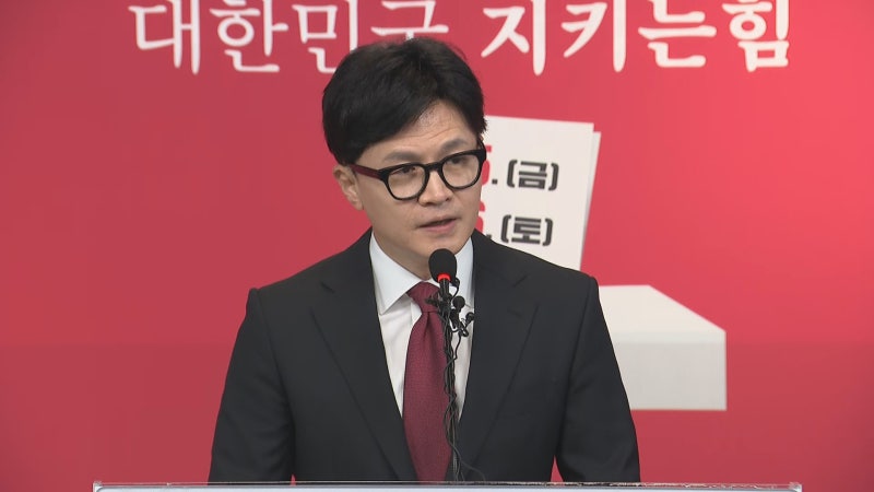 [현장연결] <b>한동훈</b> "국힘 후보 254명 모두, <b>사전투표</b>일 첫날 <b>투표</b>"