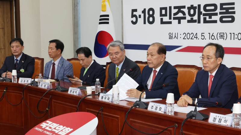 여야, <b>광주</b> 5·18 <b>민주화운동</b> 44주년 기념식 총집결