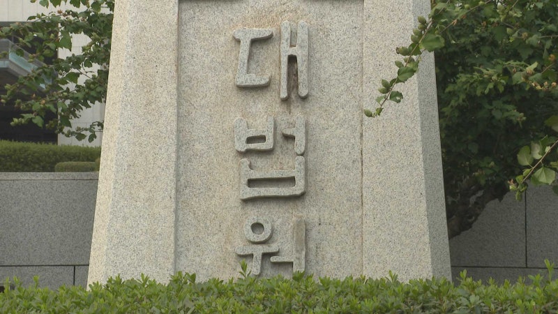 일본대사관 인근 '욱일기 방화' <b>대학생</b>단체 <b>벌금형</b> 확정