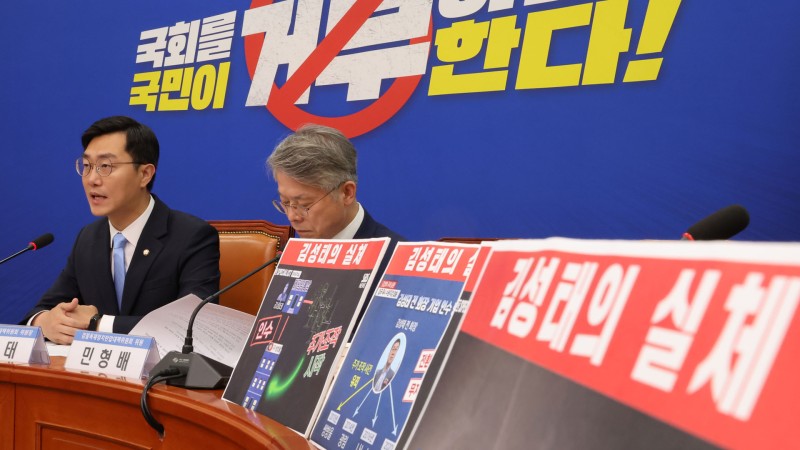 <b>민주</b> '<b>이재명 수사</b>' 검사 탄핵 추진…"공권력 남용"