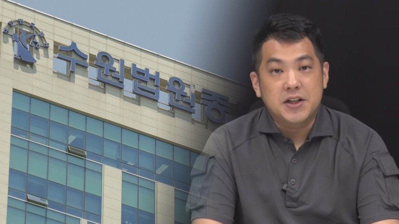 '<b>쯔양</b> 공갈 혐의' 변호사·<b>카라큘라</b> 구속 심사 시작