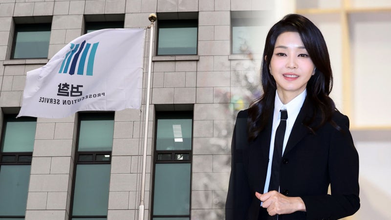'명품가방 의혹' <b>검찰 수사심의</b>위 시작…밤늦게 결론