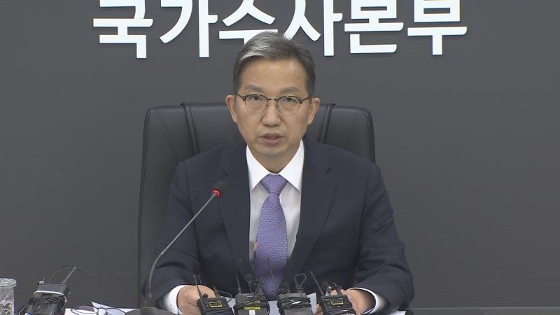 <b>경찰</b> "<b>텔레그램</b>과 <b>소통</b> 시작…수사 협조 일부 진전"