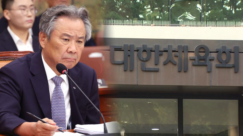 <b>국무조정실</b>, <b>대한체육회</b> 비위 점검 결과 발표…이기흥 수사 의뢰