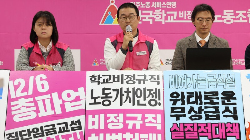 학교 비정규직 6만명 오늘 <b>총파업</b>…"<b>급식</b> 빵 제공"