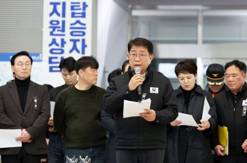 <b>국토부 장관</b>, 사의 표명…'셀프조사 논란'에 사조위 위원장도 <b>사퇴</b>