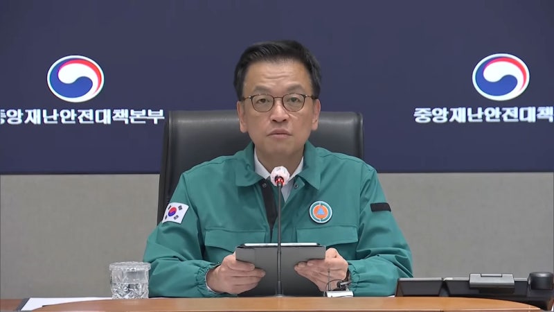 [현장연결] 최상목, <b>의사 집단행동 중대본</b>…"연휴 비상진료 만전"