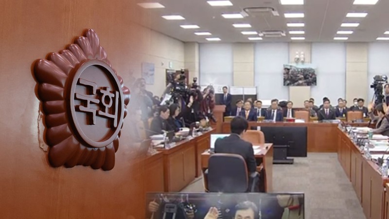 내란 <b>국조특위</b>, 尹·<b>김용현 동행명령장</b> 野주도로 발부