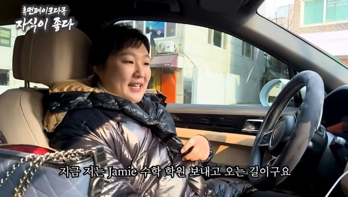 <b>한가인</b>, 이수지 '제이미맘' 패러디에 불똥…영상 비공개