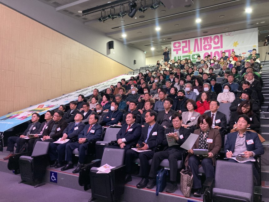 ‘우리 시장의 새로운 이야기’ 포럼 [사단법인 서울중구 전통시장상권발전소 제공]