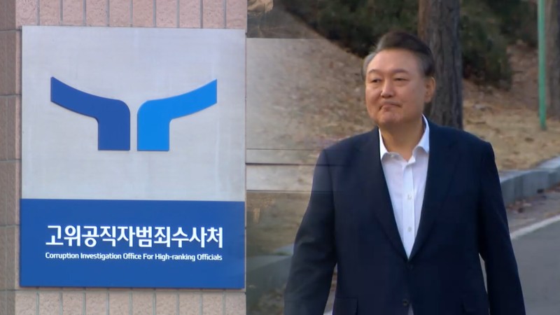 尹 구속취소 재판부가 형사재판도…영향 미칠까