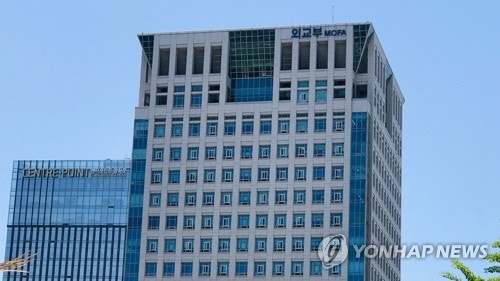 외교부 "<b>미국</b>의 우리나라 '<b>민감국가</b>' 지정은 <b>연구소 보안</b> 관련 문제"