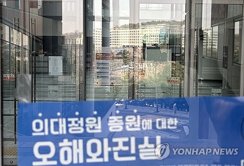 부산대 <b>의대생</b> 전원 <b>복귀</b> 결정…<b>수업 참여</b>는 미지수