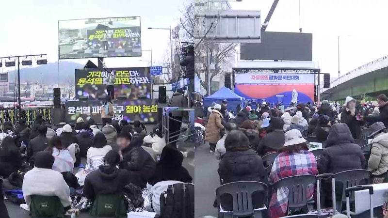 <b>관저</b> 앞에서도 찬반 집회…시위대 속속 집결