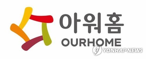 경찰, '직원 <b>사망 사고</b>' <b>아워홈 용인공장</b> 압수수색