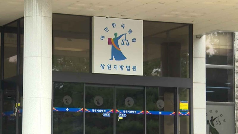 <b>밀양 성폭행</b> 사건 가해자 신상 공개 <b>유튜버 징역형</b>