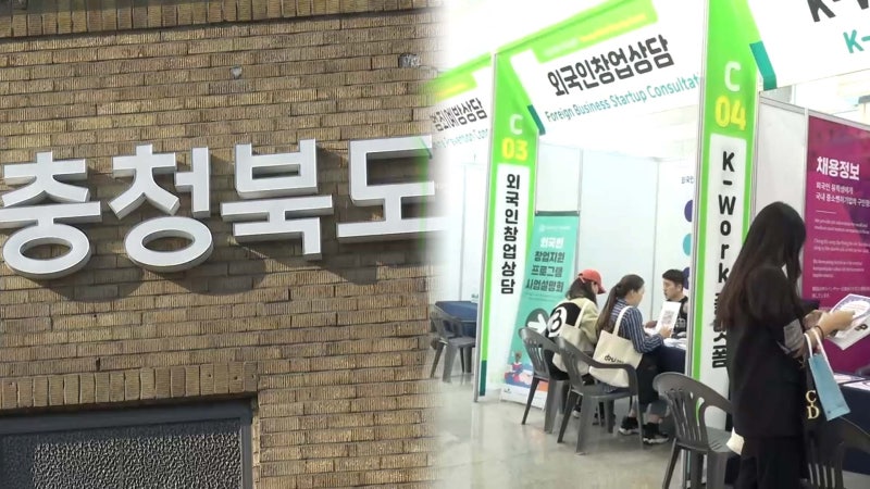 Korean news article image