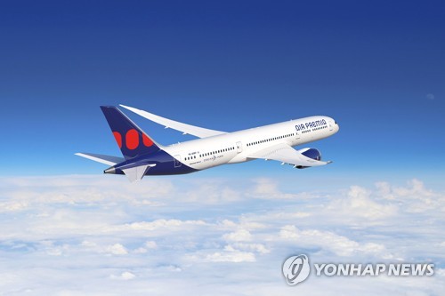  [에어프레미아 제공]