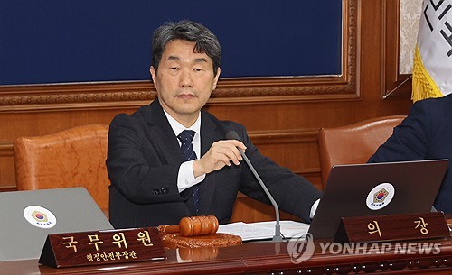 이주호 권한대행,<a href=